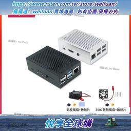 Raspberry Pi 樹莓派4B/3B+ USB擴充板 集線器 微雪 USB HUB HAT 歷史價格詳細信息