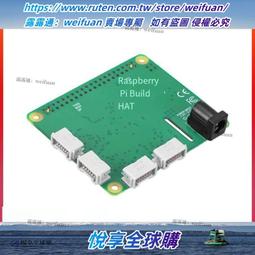 悅享✨樹莓派Raspberry Pi Pico 1.14寸65K彩色顯示屏 SPI夜晶屏幕模塊 歷史價格詳細信息