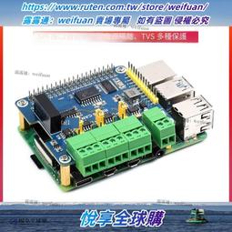 隔離型RS485E中繼器 RS485信號放大延長器 485中繼器/通信延長/DC8～36V/9V/12V/24V 歷史價格詳細信息