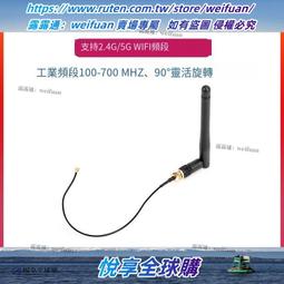 天悅天線廠車載天線 吸盤天線 對講機天線 車載苗杆 U和V單獨定做 歷史價格詳細信息