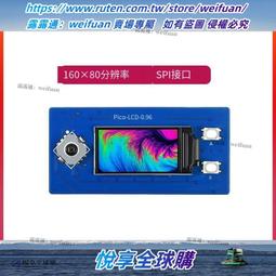 悅享✨樹莓派Raspberry Pi 3B/4B RS232帶隔離擴展板 RS485收發通信模塊 歷史價格詳細信息