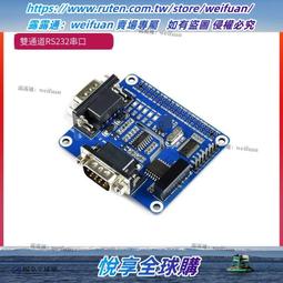 Raspberry Pi 樹莓派4B/3B+ USB擴充板 集線器 微雪 USB HUB HAT 歷史價格詳細信息