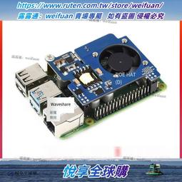 悅享✨樹莓派Raspberry Pi 3B/4B RS232帶隔離擴展板 RS485收發通信模塊 歷史價格詳細信息