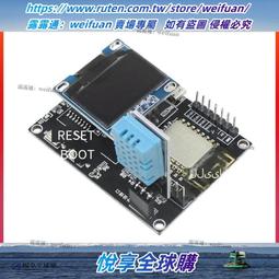 ESP8266開發板串口WiFi模塊ESP-12ELuaWiFiCP2102CH物聯網 歷史價格詳細信息