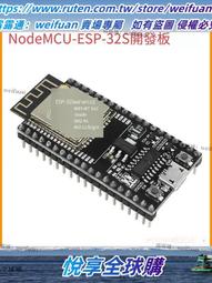 ESP32-WROOM-32UE-H4 Wi-Fi+藍芽雙模 4MB flash 32位雙核MCU模組 歷史價格詳細信息