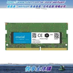 英睿達美光BX500/MX500 1T SATA固態硬盤華碩桌機筆電電腦SSD 歷史價格詳細信息