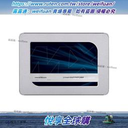 英睿達SSD固態硬盤500GBX500sata接口筆電桌機硬盤 歷史價格詳細信息