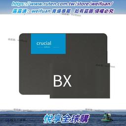 英睿達SSD固態硬盤500GBX500sata接口筆電桌機硬盤 歷史價格詳細信息
