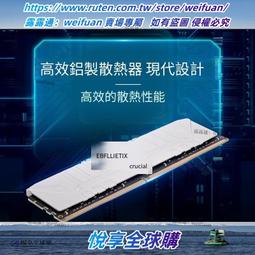 英睿達美光BX500/MX500 1T SATA固態硬盤華碩桌機筆電電腦SSD 歷史價格詳細信息