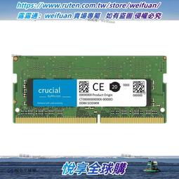 英睿達DDR4筆電記憶體8G 16G 32G 記憶體3200官方旗艦店 歷史價格詳細信息