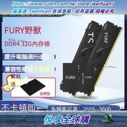 金士頓DDR4 臺式機4G 2133 8G 2400 2666兼容四代電腦拆機內存條 歷史價格詳細信息