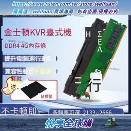 全新DDR4臺式機電腦內存條16G 2400 2666 3200裝條暢玩黑神話吾空 歷史價格詳細信息