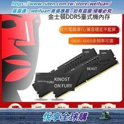 金士頓16g內存條32g ddr4駭客神條3200/3600臺式機電腦8g內存2666 歷史價格詳細信息