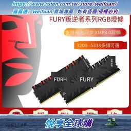 金士頓DDR4 臺式機4G 2133 8G 2400 2666兼容四代電腦拆機內存條 歷史價格詳細信息