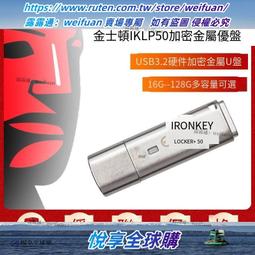 金士頓 32G 64G 128G 輕巧金屬隨身碟 Data Traveler Micro 3.1 DTMC3 歷史價格詳細信息