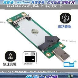 悅享✨辰陽 USB3.0公對USB-C數據延長線 雙AC USB3.0轉接Y線對USB-C充 歷史價格詳細信息