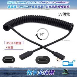 悅享✨Micro USB3.0電腦連接移動硬盤轉接線USBA公對Micro-B公充電線 歷史價格詳細信息