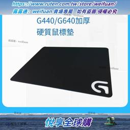 羅技G G840 大尺寸遊戲鼠墊 - 桃紅色 歷史價格詳細信息