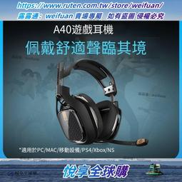 Logitech羅技 ASTRO A10  V2 電競耳機麥克風 灰 歷史價格詳細信息