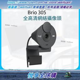 本田 Brio 後雨刮臂刀片套裝適用於 2015 年至 2018 年 Biro 汽車後窗雨刮器(臂/刀片)來 歷史價格詳細信息