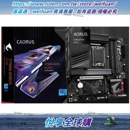 技嘉臺式機主板wifi6無線網卡適用華碩華擎微星原裝SMA天線延長線 QP1130 歷史價格詳細信息