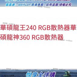 神速水球器(3束111個球) 歷史價格詳細信息