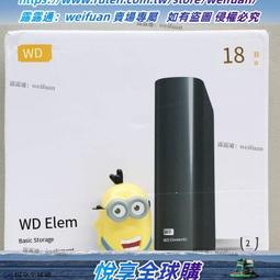 WD西部數據移動硬盤10t西數Elements Desktop 10tb高速大容量數 歷史價格詳細信息