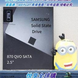 三星870EVO固態硬盤2t筆電電腦ssd桌機固態盤sata3固態2.5寸 歷史價格詳細信息