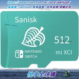 SanDisk 512GB 512G [Nintendo SWITCH] microSDXC 100Mb/s U3 任天堂 專用記憶卡 歷史價格詳細信息