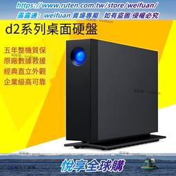 移動硬盤6T 藍碩USB3.0桌面硬盤10t大容量12TB高速16tb機械游戲 歷史價格詳細信息