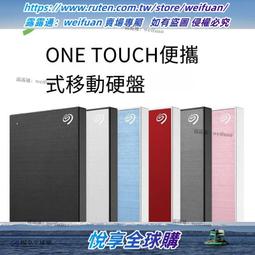 希捷1T/2T/4T固態硬盤酷魚Q5/酷玩510/520/530電腦nvme筆電ssd 歷史價格詳細信息