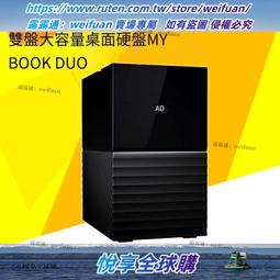 20t桌面移動硬盤4t大容量機械硬盤游戲硬盤6t電腦外置高速存儲盤 歷史價格詳細信息