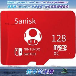 悅享✨SanDisk任天堂NS專用存儲卡1T 1TB 真正Nintendo Switch TF卡原裝 歷史價格詳細信息