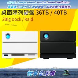 LaCie雷孜便攜外置移動硬盤包收納整理保護盒原裝專用Orico防震包 歷史價格詳細信息