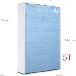 Seagate希捷移動硬盤5t簡高速USB3.0大容量儲存手機擴容兼容Mac 滿299起送 歷史價格詳細信息