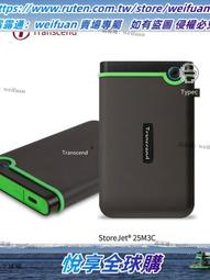 創見 Transcend T.sonic 840 8G MP3隨身聽（無法蓄電） 歷史價格詳細信息