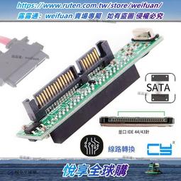 本悅蠟染半生熟仿古大尺寸整張小六尺小八尺蘭亭序臨摹原帖創作毛筆書法作品紙王羲之行書專用宣紙 歷史價格詳細信息