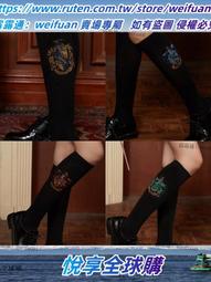 悅享✨正版哈利波特毯子周邊復古針織毯聯名蓋毯披巾沙發毯保暖生日禮物 歷史價格詳細信息