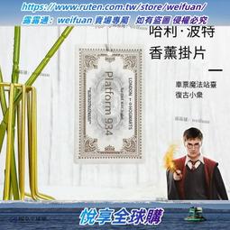 悅享✨正版哈利波特毯子周邊復古針織毯聯名蓋毯披巾沙發毯保暖生日禮物 歷史價格詳細信息