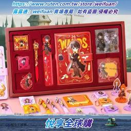 悅享✨正版哈利波特毯子周邊復古針織毯聯名蓋毯披巾沙發毯保暖生日禮物 歷史價格詳細信息