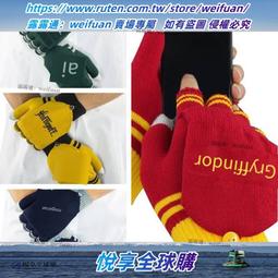 悅享✨哈利波特周邊聯名光輪2000懸浮筆魔法飛天掃帚擺件圓珠筆生日禮物 歷史價格詳細信息