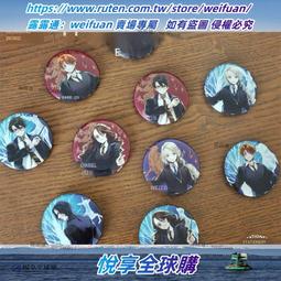 徽章 吧唧 全職高手 黑色嘉年華 排球少年 歷史價格詳細信息