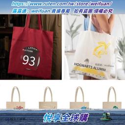 哈利波特活頁手賬本霍格沃茨學院筆記本多功能復古相冊紀念本手抄~特價 歷史價格詳細信息