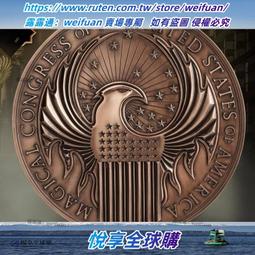 悅享✨神奇動物在哪裡周邊聯名青年鄧布利多魔杖格林德沃魔法棒哈利波特 歷史價格詳細信息