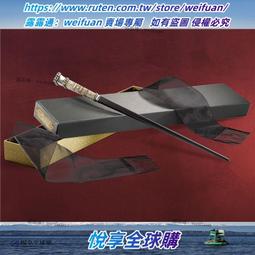 悅享✨神奇動物在哪裡周邊聯名青年鄧布利多魔杖格林德沃魔法棒哈利波特 歷史價格詳細信息