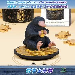 悅享✨神奇動物在哪裡周邊聯名青年鄧布利多魔杖格林德沃魔法棒哈利波特 歷史價格詳細信息