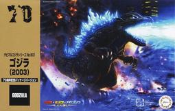 (無限領域)AMAKUNI 機器人大戰OG 真打 1/20 封魔劍 限定版 歷史價格詳細信息