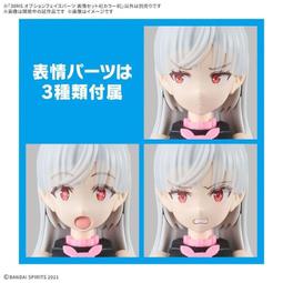 萬代 組裝模型 30MS組裝少女輕作戰 OB-13 身體配件套組 TYPE A03 顏色C 現貨 玩具e哥62952 歷史價格詳細信息