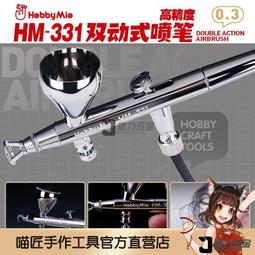 HM33-1主播手機直播支架 1.7米1.9米 2.1米 多功能美顏補光燈 視頻攝影拍照神器 麥克風三腳架14636 歷史價格詳細信息