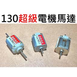 微型高速馬達 (雙環N20) N20-14082 碳刷強磁馬達 高轉速馬達 (MTS08) 歷史價格詳細信息